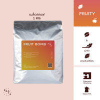 Roots Coffee เมล็ดกาแฟเบลนด์ Fruit Bomb Blend ขนาด 1kg คั่วระดับกลาง เหมาะสำหรับชงแบบ Espresso และ Moka Pot