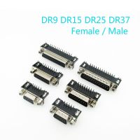 5ชิ้น Dr25 Dr15 Dr9 Dr37ตัวเชื่อมต่อมุมขวาตัวเมีย/ตัวผู้เชื่อมแบบ D-Sub Rs232อะแดปเตอร์พอร์ตอนุกรม9/15/25/37ขา