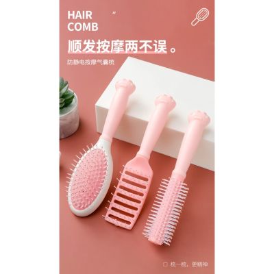 Airbag Massage Comb Air Cushion Comb Curling Hair Comb Plastic Inner Buckle Shaped Rolling Comb Spare Rib Comb Household Set