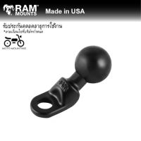 RAM MOUNTS ลูกบอล 1 นิ้วยึดขากระจกมองข้างหรือน็อต รูขนาด 9 mm RAM-B-272U