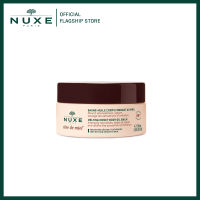 NUXE REVE DE MIEL MELTING HONEY BODY OIL BALM 200 ml.(บาล์มบำรุงผิวกาย สำหรับผิวแห้งและผิวแพ้ง่าย สามารถใช้ได้ทุกวัน)