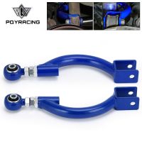 PQY - TRACTION ROD BLUE FOR 95-98 240SX S14 S15 R33 REAR ADJUSTABLE CAMBER CONTROL ARM KIT SUSPENSION PQY9817