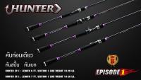 คันตีเหยื่อปลอม Hunter เวทคัน 10-20 Lb เวทเหยื่อ 15-30 กรัม เป็นคันกราไฟท์ ลายX-CROSS ยาว 6.6 ฟุต และ7 ฟุต มีทั้งคันเบท และคันสปินนิ่ง