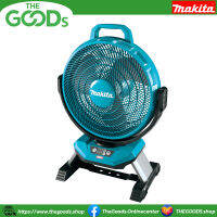 MAKITA CF002GZ พัดลมไร้สาย แบบตั้งพื้น 13" (330 มม.) AC/DC (XGT Li-ion-40Vmax) เฉพาะเครื่องเปล่าไม่รวมแบตเตอรี่และแท่นชาร์จ