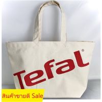 Tefal กระเป๋าผ้าแคนวาส   รุ่น CanvasBag