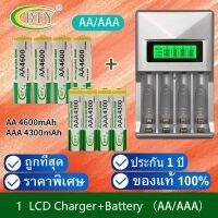 ถ่ายรูป
 LCD เครื่องชาร์จ Super Quick Charger +BTY ถ่านชาร์จ AA 4600 mAh และ AAA 4300 mAh NIMH Rechargeable Battery อุปกรณ์เสริมกล้อง อะไหล่กล้อง
 อุปกรณ์เสริมกล้อง