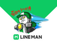 ป้ายไวนิลของ Line man จัดปาย (ขนาด ยาว 39 ซม.กว้าง 34 ซม.) ไม่มีเทปกาวแถม,GRAB,ป้ายหน้าร้าน,ป้ายไวนิลร้าน,ป้ายร้าน