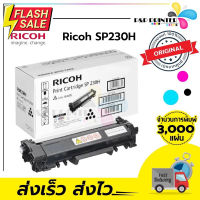 RICOH SP 230H(หมึกมาก) หมึกพิมพ์ปริ้นเตอร์ SP230DNw ,SP230SFNw / PPPRINTER #หมึกปริ้นเตอร์  #หมึกเครื่องปริ้น hp #หมึกปริ้น   #หมึกสี #ตลับหมึก