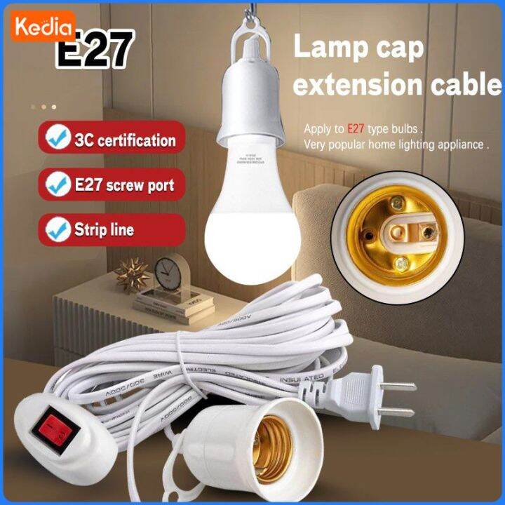 【COD】3/5M E27 Bulb Socket Universal Lamp Bulb Holder With Switch LED