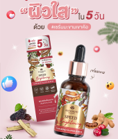 KHAOKHO Tamarind เซรั่ม มะขาม หน้าขาวเร็ว เขาค้อทะเลภู สายป่าน ลดรอยดำ ฝ้า กระ ผิวหมองคล้ำ ลดริ้วรอย เขาค้อ Speed Brightening 30ml.