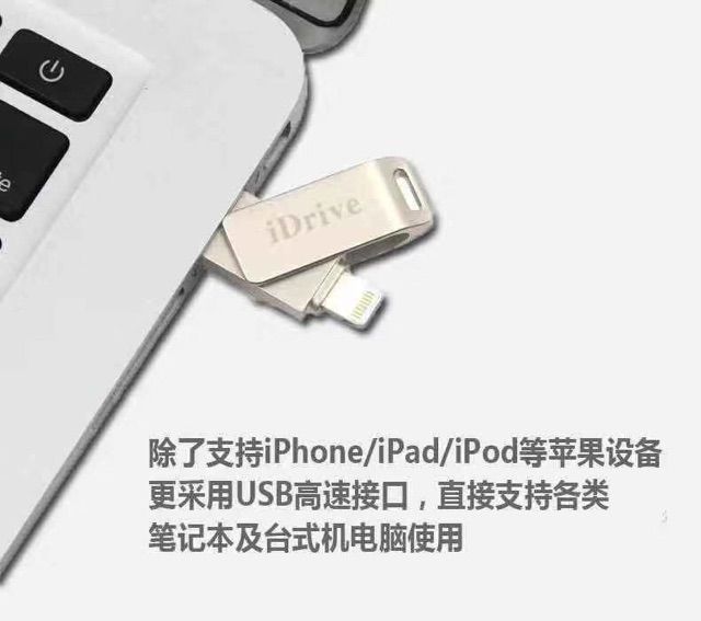 sy-flash-drive-idrive-idiskk-pro-ของแท้-แฟลชไดร์ฟสำรองข้อมูลสำหรับ-iphone-ipad