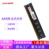 Jiuhe DDR3โมดูลหน่วยความจำคอมพิวเตอร์เดสก์ท็อป4G 8G 1333 1600