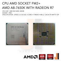 CPU AMD A8-7650K 4 Core/ 4 Thread 3.3-3.8 Ghz 4 MB L2 Cache 95 Watts TDP No Fan Socket FM2+ (สินค้ามือสองสภาพดีมีการรับประกัน)