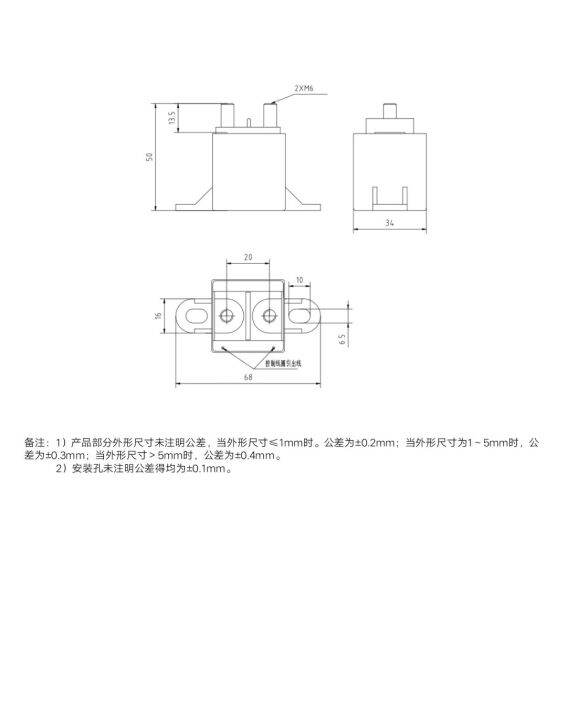 12V highvoltage DC relay of new energy vehicle energized for a long
