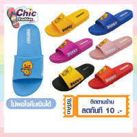 รองเท้าแตะเด็ก Footniks EVA  รุ่น 33-1019  แบบสวม รองเท้าเป็ดสุดฮิต พื้นนิ่ม น้ำหนักเบา ทำความสะอาดง่าย ส่งไว-มีปลายทาง พร้อมส่ง