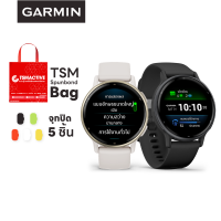 Garmin Vivoactive 5 (ฟรี! จุกปิด 5 ชิ้น + TSM Spunbond Bag) สมาร์ทวอทช์สุขภาพ และกีฬา (รับประกันศูนย์ไทย 1 ปี)