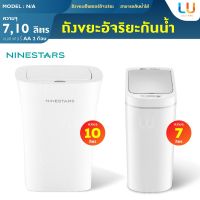 ?โปรโมชั่น ถังขยะอัตโนมัติ Mijia NINESTARS Smart Trash 10 L / 7 L ราคาถูก? ขายดี แนะนำ พัสดุทนทาน ตรงปก