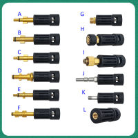 อะแดปเตอร์เชื่อมต่อเครื่องฉีดน้ำแรงดันสูงสำหรับเชื่อมต่อ Ar/interskol/lav/bosche/huter/ M22 Lance Wand To Karcher ปืนฉีดน้ำอะแดปเตอร์ตัวเมีย