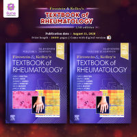 Firestein &amp; Kelley’s Textbook of Rheumatology, 2-Volume Set, 11th Edition