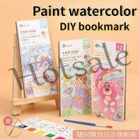 【hot sale】 ♤﹍✸ B02 Childrens DIY Watercolor Graffiti Painting Book Sanrio Sticky Notes Hand Ledger Coloring Doodle Picture Book