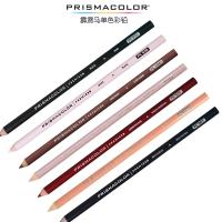 1pc American Prismacolor Sanfu Oil Colored Pencils Professional Single Color Colores Lapices Art Set And Marker For Drawing