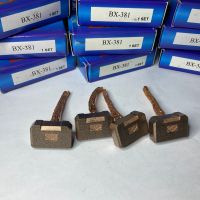 BX-381 ถ่านไดสตาร์ท โตโยต้าไมตี้เอ็ก อีซูซุTFR 1ชุดมี4ชิ้น