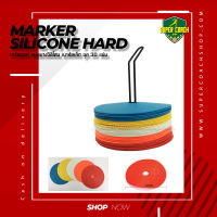 มาร์คเกอร์ ยางซิลิโคน (ชุด 30 ชิ้น)/marker cone/sport training/dise cone กรวยซ้อมบอล กรวยฝึกซ้อม กรวยซ้อมกีฬา กรวยฟุตบอล กรวยรู กรวยซ้อมวิ่ง