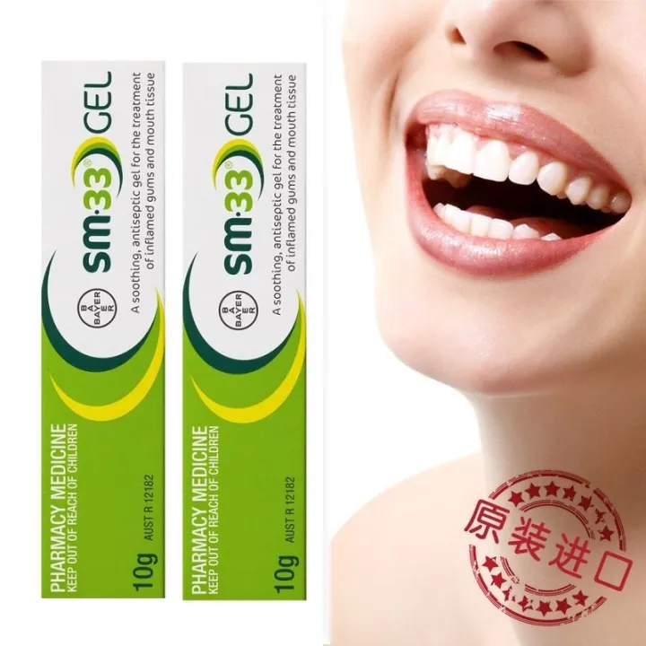 2PCS SM33 Soothing Antiseptic Gel Treatment Inflamed Gums Mouth Tissue Transient Mouth Ulcers