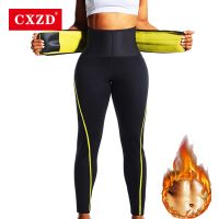 【CW】 CXZD Waist Trainers Sweat Sauna Pants Trainer Corset Leggings