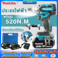 Makita ประแจไฟฟ้า บล็อกไฟฟ้าแรงๆ บล๊อคไฟฟ้า ประแจผลกระทบ บล็อกถอดล้อไฟฟ้า บล็อกลมไฟฟ้า เครื่องขันน็อตไร้สาย เครื่องมือไฟฟ้า