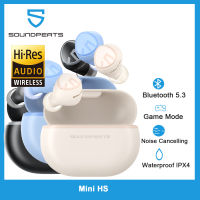 Soundpeats มินิ HS บลูทูธ V5.3 Hi-Res LDAC AI ลดการเชื่อมต่อหลายจุดควบคุมโหมดเกมหูฟังบลูทูธหูฟังเอียบัดไร้สาย