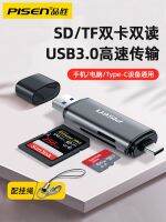 Pinsheng เครื่องอ่านการ์ด USB3.0หน่วยความจำ Type-In-One การ์ดความจำ Sd/Tf ตัวแปลงความเร็วสูงมัลติฟังก์ชั่กล้องมือถือคอมพิวเตอร์โทรศัพท์รถบรรทุกขนาดใหญ่คู่ใช้งานได้กับ U ดิสก์ Otg สากล