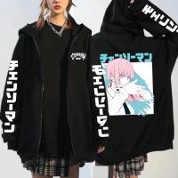 Anime Chainsaw Man Makima Zipper Hoodies Kawaii Manga Graphic Printed Streetwear Long Sleeves Harajuku Zip-up Jacket Coats Size XS-4XL