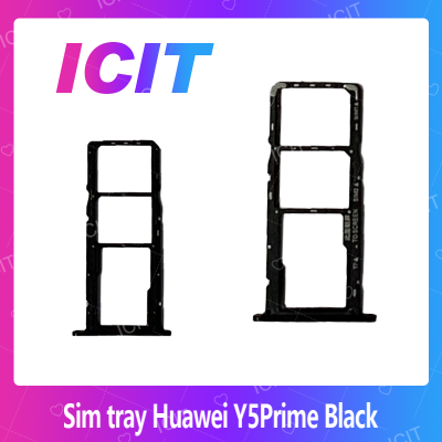 Huawei Y5prime/Y5 2018/Y5Lite  อะไหล่ถาดซิม ถาดใส่ซิม Sim Tray (ได้1ชิ้นค่ะ) สินค้าพร้อมส่ง คุณภาพดี อะไหล่มือถือ (ส่งจากไทย) ICIT 2020