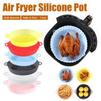 [จัดส่งฟรี] 18.5X21ซม. Air Fryer หม้อซิลิโคน Reusable เตาอบถาดอบเกรดอาหารตะกร้า Liner สำหรับกระดาษ Parchment ครัวเครื่องมือ