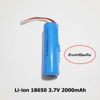 แบตเตอรี่ 3.7V Li-ion 2000mAh 2800mAh 3400mAh 18650 พร้อมวงจรป้องกัน