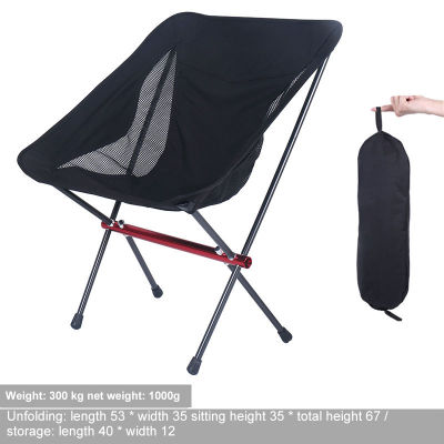 1PC Outdoor Ultralight Folding Chair For Camping BBQ Picnic Portable Fishing Folding Chair Breathable Wear-Resistant Detachable