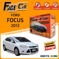 ผ้าคลุมรถ ส่งฟรี FORD FOCUS 2012 กล่อง FACE-CAR ผ้า HISORON อย่างดีหนาพิเศษ ป้องกันแดด ป้องกันฝน ป้องกันฝุ่น