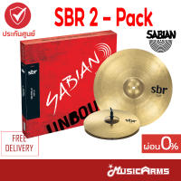 Sabian SBR 2 Pack ชุดฉาบกลอง แฉ-ฉาบ Cymbals ส่งฟรี Music Arms