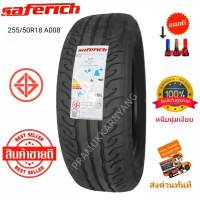 255/50R18 ด่วน!! ราคาพิเศษก่อนหมด ยางซิ่งขอบ18 ยี่ห้อ VGLORY รุ่น A008 ยางซอฟ หนึบติดถนน  นุ่มเงียบ ใหม่ล่าสุด2023 ราคาพิเศษ 1เส้น แถมฟรีจุกสีอย่างดี