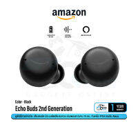 Amazon Echo Buds 2nd Generation หูฟังไร้สายอัจฉริยะ เสียงคมชัด มีระบบตัดเสียงรบกวน กันเหงื่อ IPX4 รองรับ Alexa #Qoomart