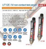 UNI-T UT12E UT12Mซ็อกเก็ตACเครื่องวัดโวลต์ตัวบ่งชี้24V-1000V Non Contactกระแสโวลต์เครื่องตรวจจับกระแสไฟฟ้าปากกาทดสอบ