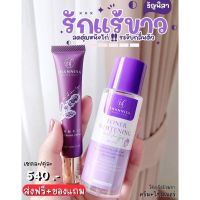 Thannisa (ธัญนิสาเซตคู่ขายดี)?ครีม + โทนเนอร์ ของแท้รักแร้ดำ คอดำ กลิ่นตัวแรงแนะนำ