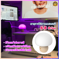 Tech(พร้อมจัดส่ง กทม)โคมไฟเห็ดซิลิโคมนุ่มด้ามไม้ ไฟกลางคืน ไฟสร้างอารมณ์ โคมไฟตั้งโต๊ะ แสงอุ่น Mushroom Lamp