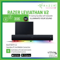 สำโพง Razer Leviathan V2 PC Gaming Soundbar with Subwoofer ประกันต่างประเทศ แท้?