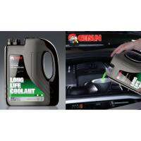 น้ำยาหม้อน้ำ GETSUN Longlife Coolant G-1106B ขนาด 1 ลิตร ช่วยเพิ่มการระบายความร้อนของหม้อน้ำรถยนต์ให้ดียิ่งขึ้น