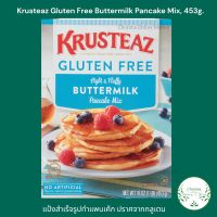 Krusteaz Gluten Free Butter milk Pancake Mix 453g. NO ARTIFICIAL Flavors,COLORกลูเตนฟรี แป้งแพนเค้กสำเร็จรูป รสชาติเนยนม