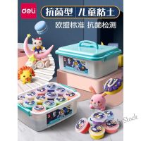 【Ready Stock】 ✑✸ C30 Toys Deli Safe Non-Toxic Ultra-Light Clay Food Grade Environmentally Friendly Handmade Plasticine Childrens Color Mud 24 Colors Light 12 玩具熟食安全无毒超轻粘土食品级环保手工塑化剂儿童彩色泥24色浅色12