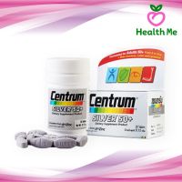 Shop Now [แท้100%] Centrum Silver 50+ 30 Tabs อาหารเสริมบำรุงร่างกาย วิตามินรวม เซนทรัม ซิลเวอร์ 30 เม็ด By Prety YY18