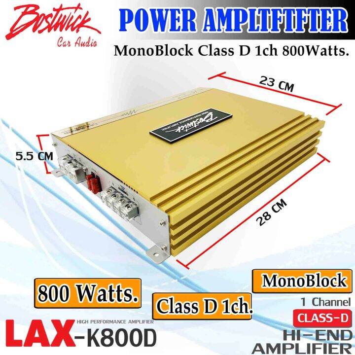 เกรดพรีเมี่ยม-เพาเวอร์แอมป์ติดรถยนต์-bostwick-รุ่นlax-k800d-k-series-monoblock-class-1ch-กำลังขับ-800วัตต์-เพิ่มประสิทธิภาพพลังเสียง-เครื่องเสียงติดรถ